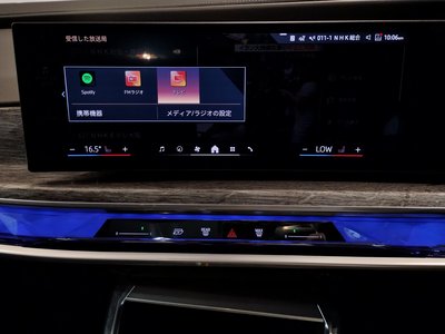 2025 BMW I7 thumbnail 65