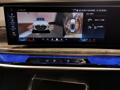 2025 BMW I7 thumbnail 80