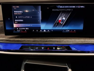 2025 BMW I7 thumbnail 70