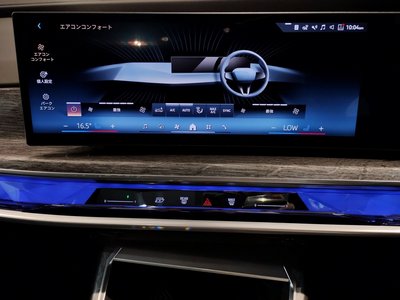 2025 BMW I7 thumbnail 62