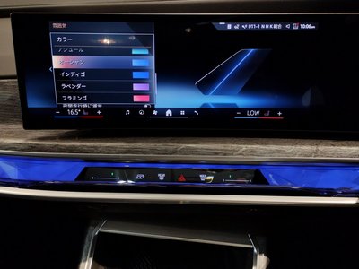 2025 BMW I7 thumbnail 67