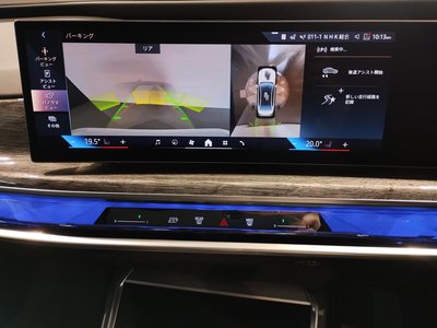 2025 BMW I7 thumbnail 79