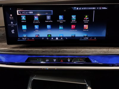 2025 BMW I7 thumbnail 66