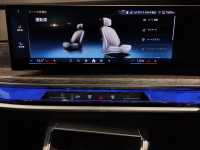 2025 BMW I7 thumbnail 68