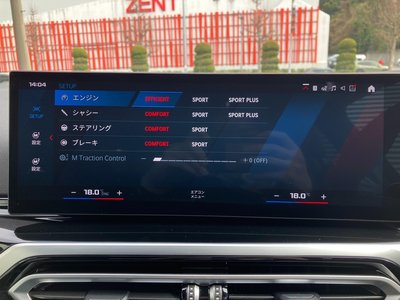 2023 BMW M2 COUPE thumbnail 31