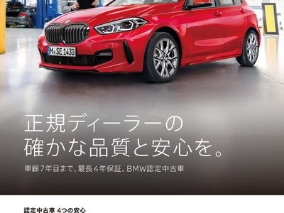 2023 BMW M2 COUPE photo 2