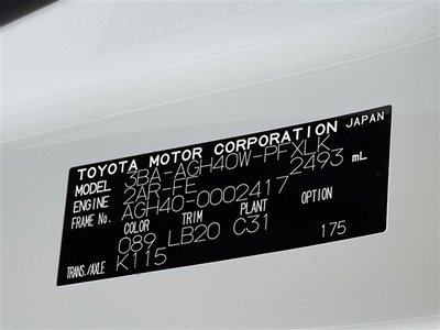 2023 Toyota ALPHARD 照片 40