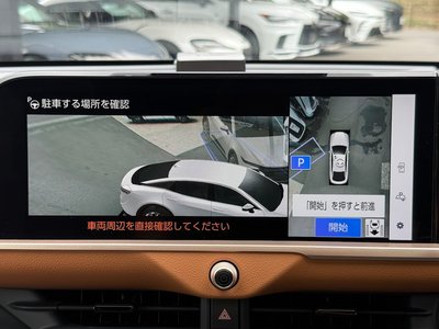 2023 Toyota CROWN CROSSOVER thumbnail 9