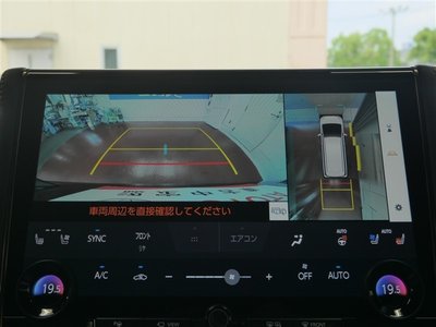 صورة 20 لـ 2023 Toyota VELLFIRE