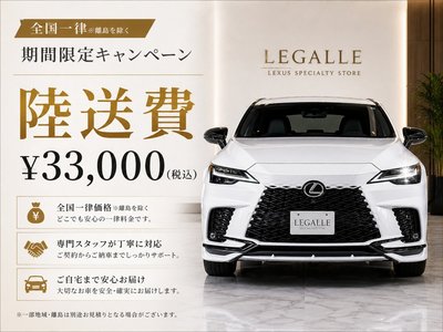 2025 Lexus IS photo 2