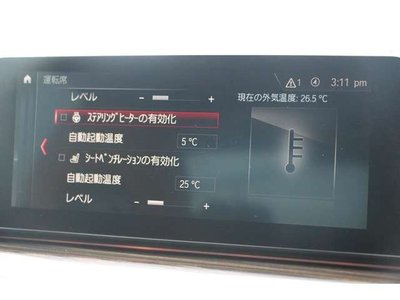 2018 BMW M5 — миниатюра 67