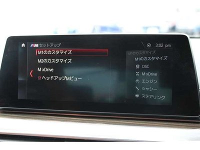 2018 BMW M5 — миниатюра 62