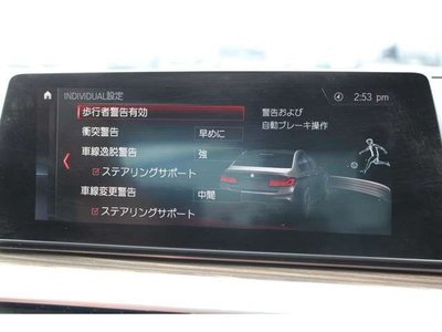 2018 BMW M5 — миниатюра 19