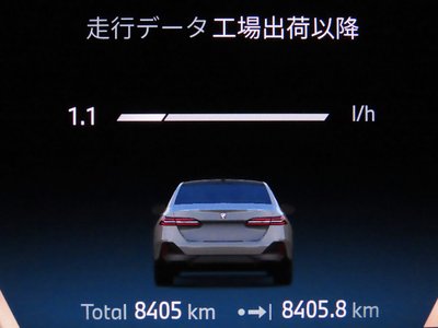 2026 BMW 5 SERIES thumbnail 31