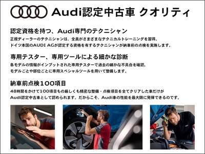 2023 AUDI Q8 E-TRON 照片 38