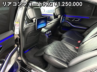 2021 Mercedes-BENZ S-CLASS thumbnail 37