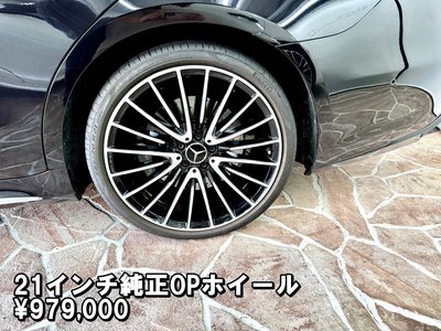 2021 Mercedes-BENZ S-CLASS thumbnail 21