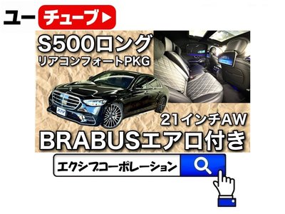 2021 Mercedes-BENZ S-CLASS photo 6