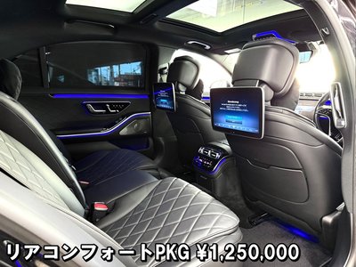 2021 Mercedes-BENZ S-CLASS thumbnail 38