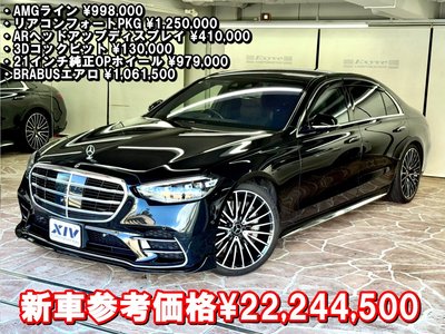 2021 Mercedes-BENZ S-CLASS photo 2