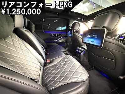 2021 Mercedes-BENZ S-CLASS thumbnail 40