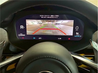 2026 Mclaren ARTURA SPIDER — миниатюра 38