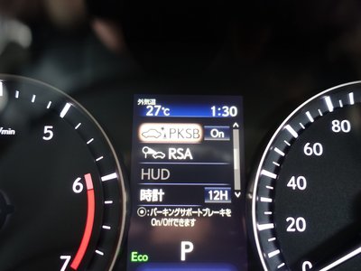 صورة 34 لـ 2022 Lexus RX