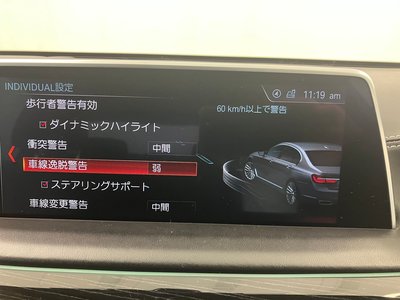 2020 BMW 7 SERIES thumbnail 54