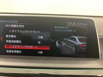 2020 BMW 7 SERIES thumbnail 55