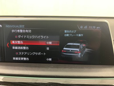 2020 BMW 7 SERIES thumbnail 53