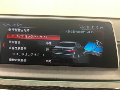 2020 BMW 7 SERIES thumbnail 52