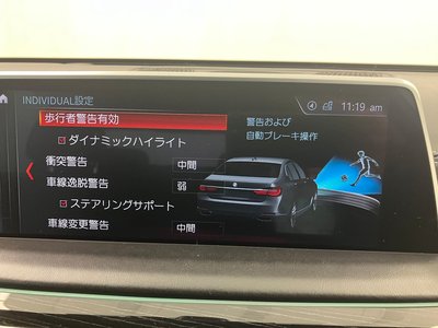 2020 BMW 7 SERIES thumbnail 51
