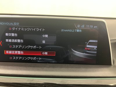 2020 BMW 7 SERIES thumbnail 56