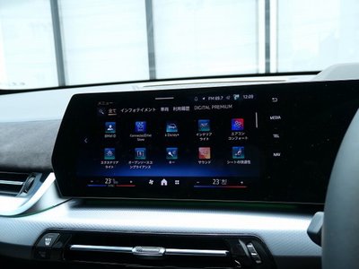 2026 BMW X1 thumbnail 22