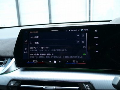 2026 BMW X1 thumbnail 24
