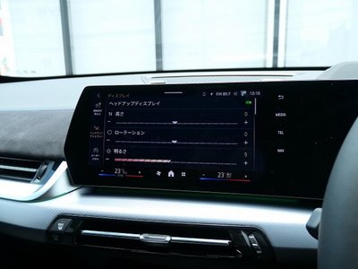 2026 BMW X1 thumbnail 20