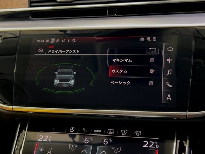 2023 AUDI A8 thumbnail 32
