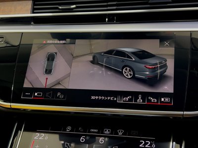 2023 AUDI A8 thumbnail 41