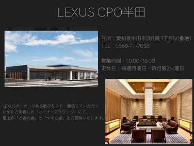 2024 Lexus LBX 照片 2