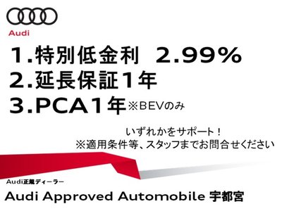 2023 AUDI A7 SPORTBACK 照片 4