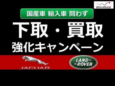 2025 LAND Rover DEFENDER thumbnail 32