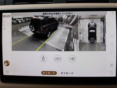 2025 LAND Rover DEFENDER thumbnail 28
