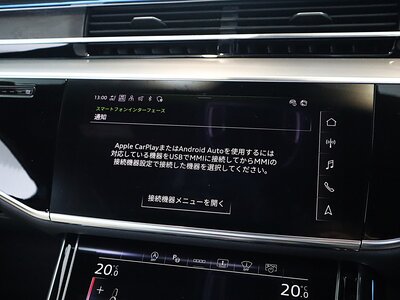 صورة مصغرة 336 لـ 2024 AUDI A8