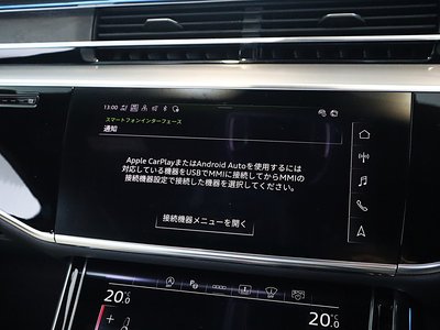 صورة مصغرة 342 لـ 2024 AUDI A8