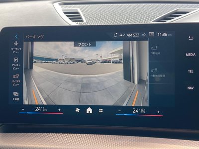 2026 BMW X1 thumbnail 38