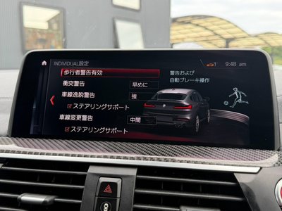 2020 BMW X4 M 照片 14