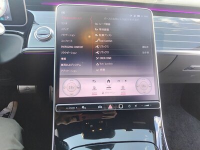 2022 Mercedes-BENZ S-CLASS MAYBACH thumbnail 28