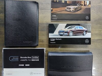 2022 Mercedes-BENZ S-CLASS MAYBACH thumbnail 97
