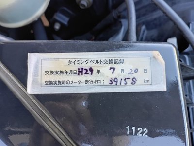 2001 Nissan SKYLINE — миниатюра 80