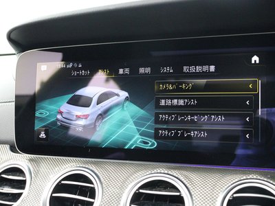 2021 Mercedes-BENZ E-CLASS AMG thumbnail 47